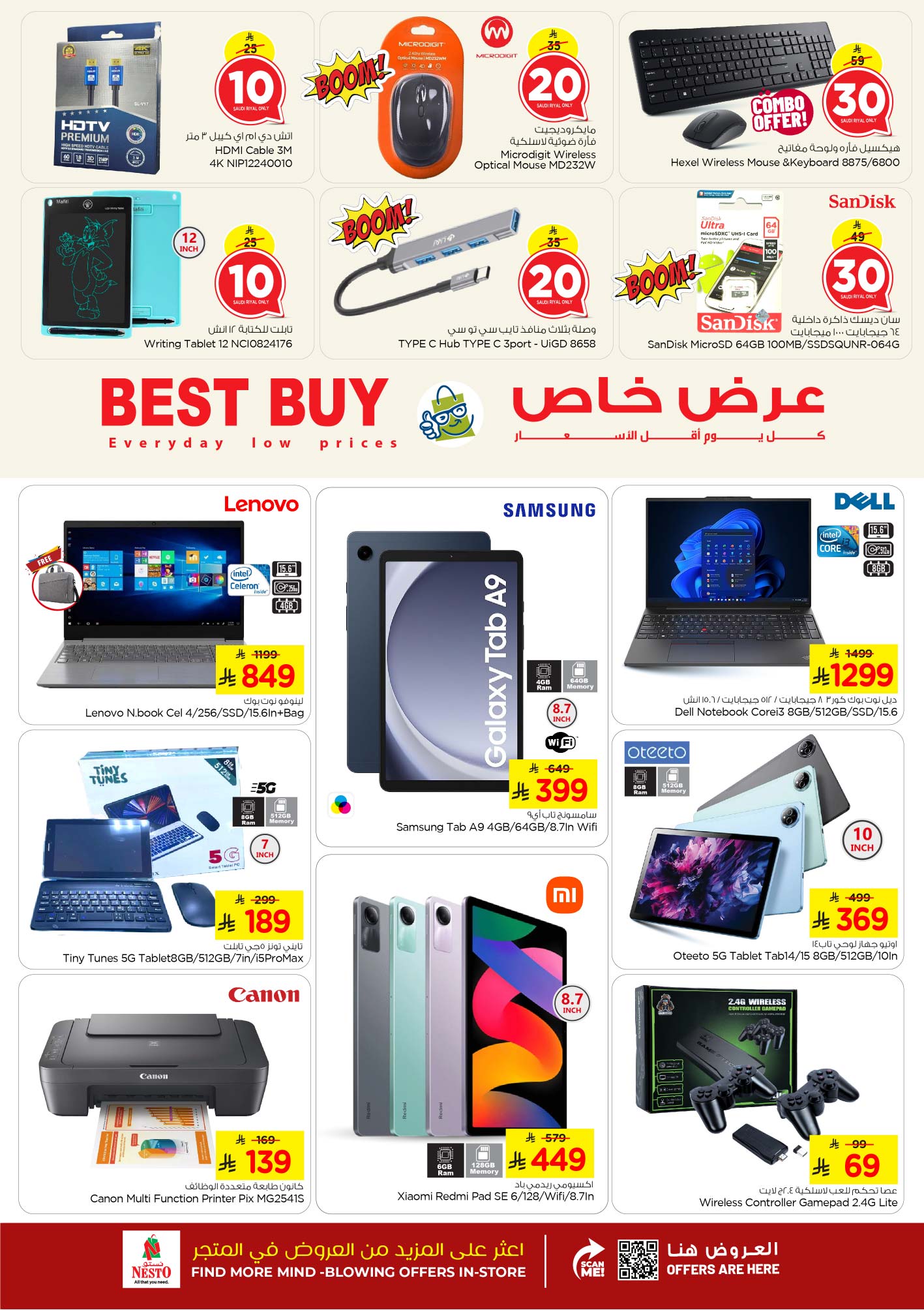 nesto offers from 14may to 20may 2025 عروض نستو من 14 مايو حتى 20 مايو 2025 صفحة رقم 35